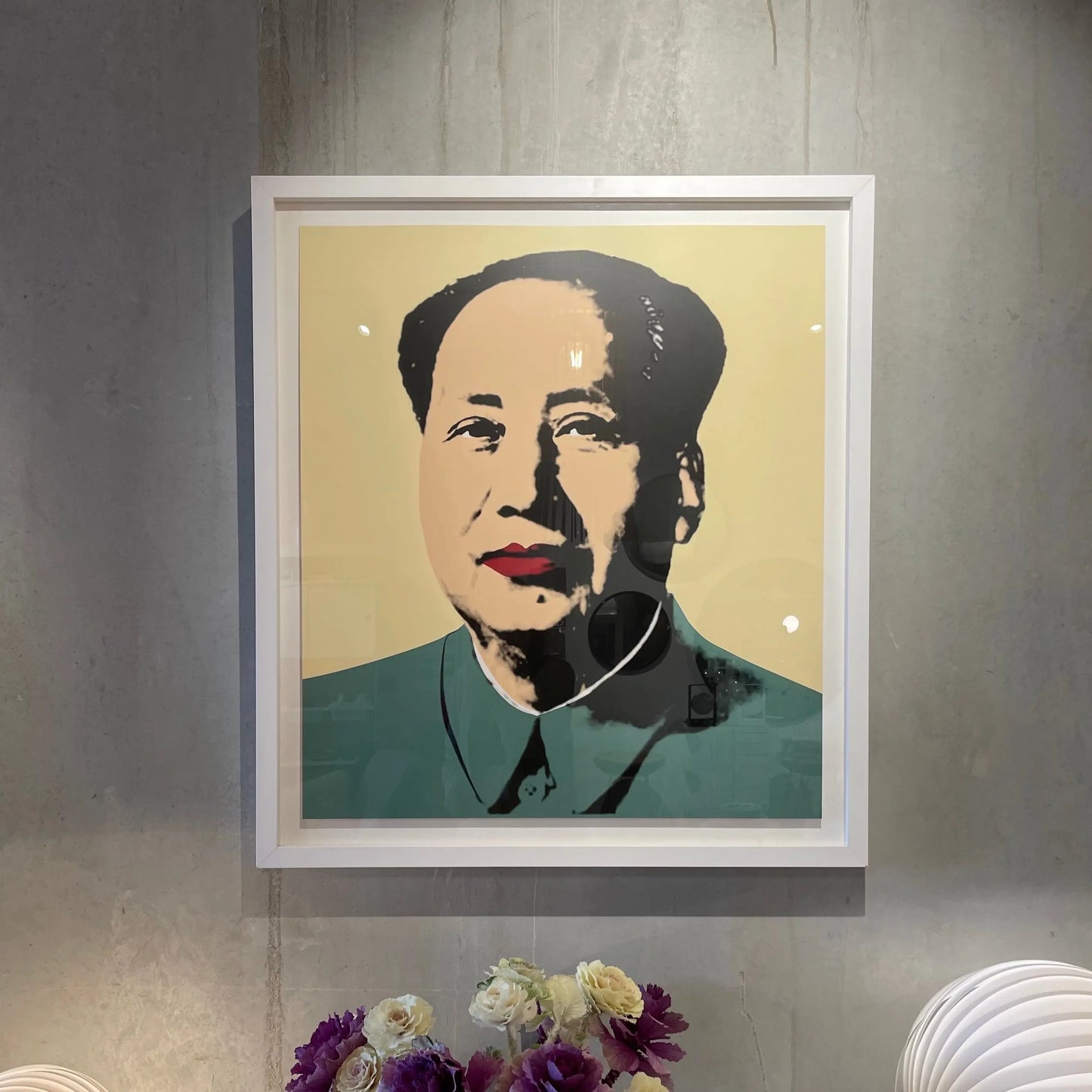 ANDY WARHOL / SUNDAY B MORNING - MAO Artetrama